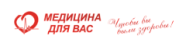 Медицина для Вас